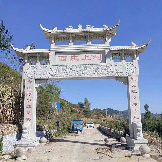 石牌坊