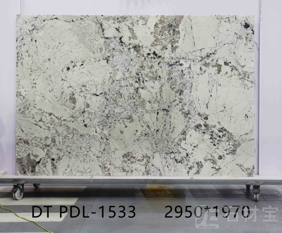 潘多拉 PDL-1533
