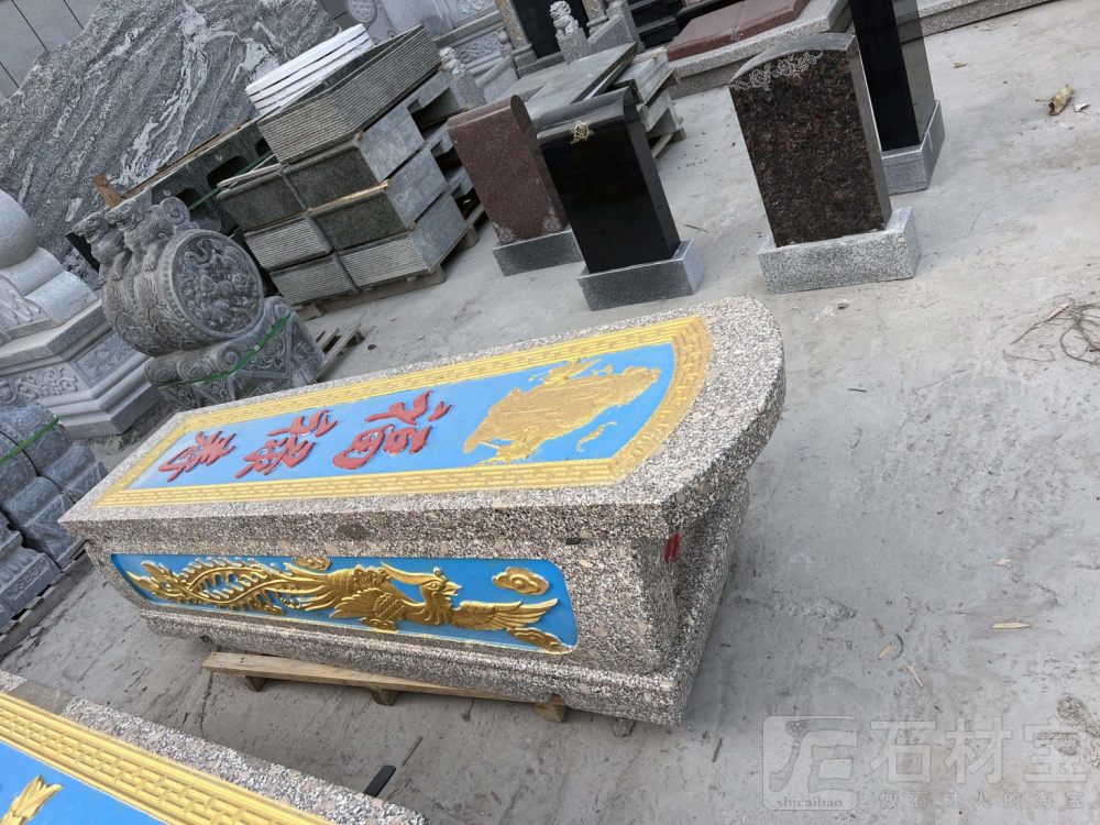 石棺石盒