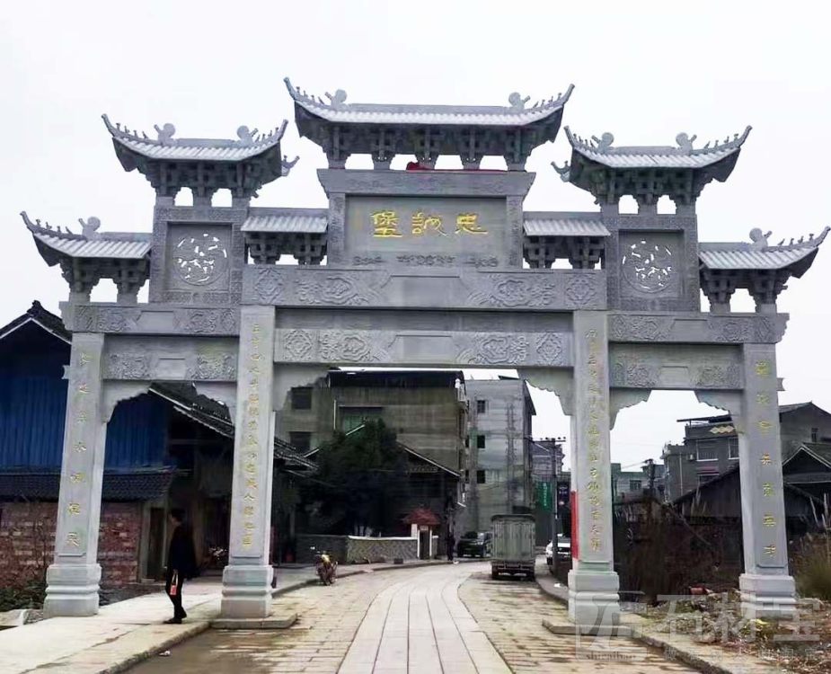 石牌坊