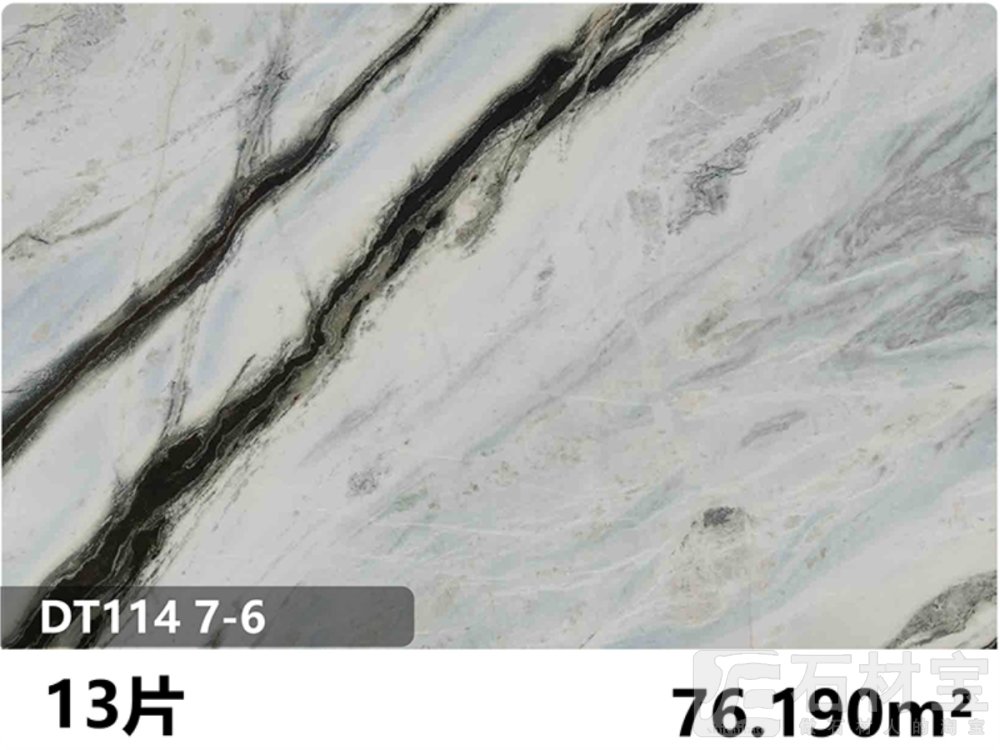 熊猫白 DT114 7-6