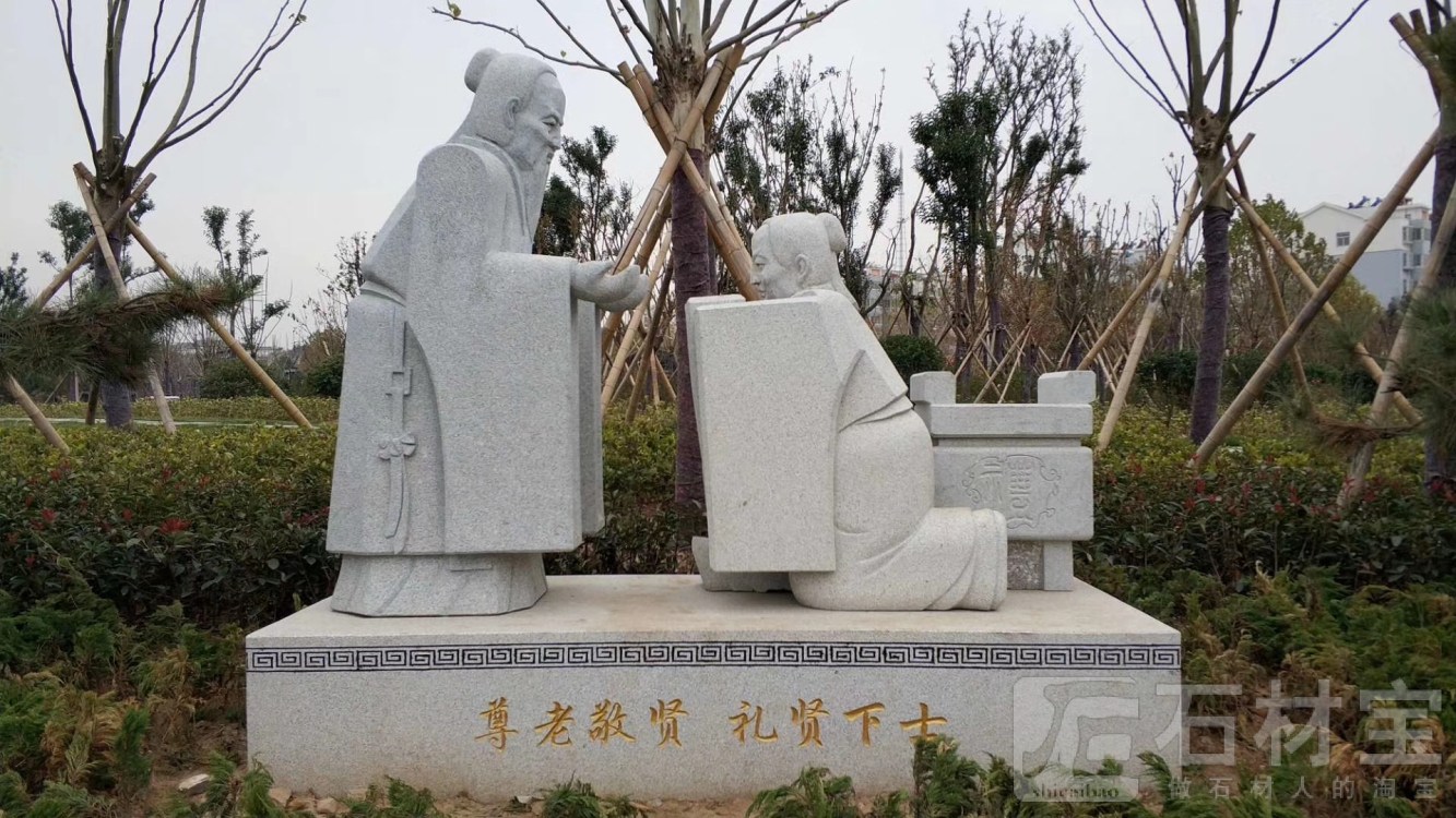 尊老敬贤石雕