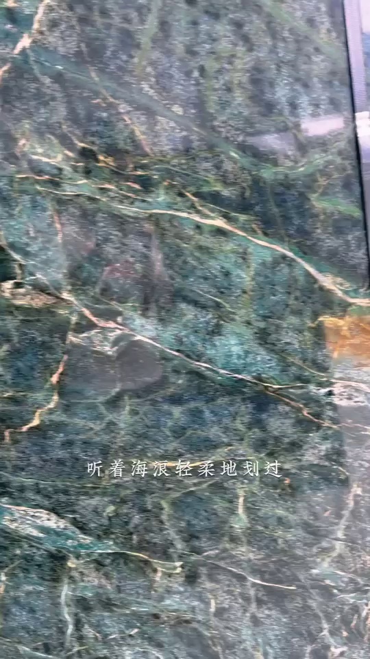 亚马逊绿