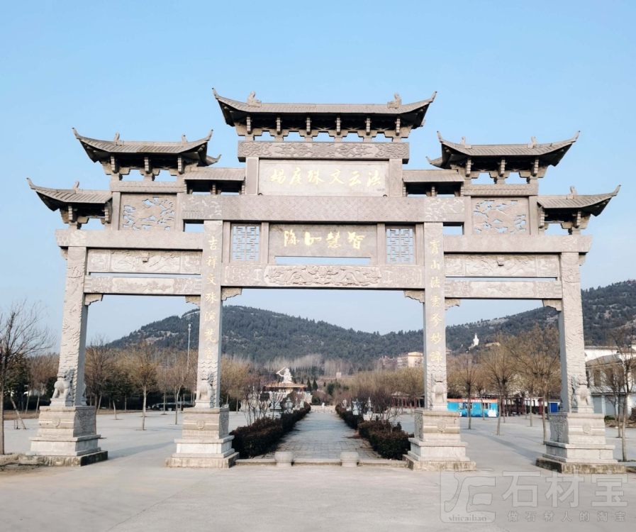 石牌坊