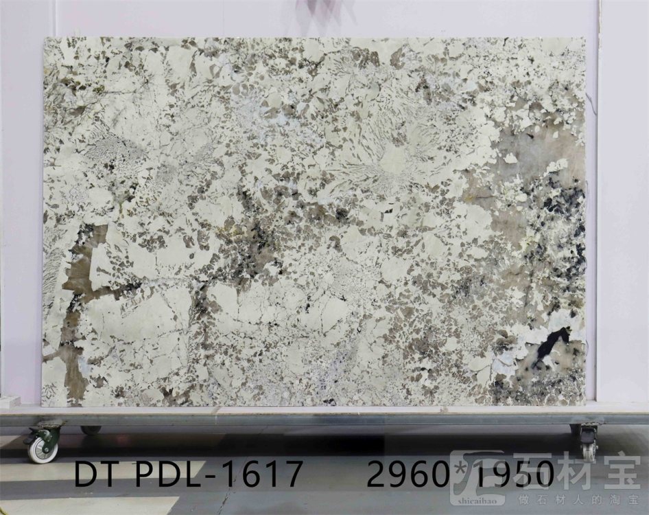 潘多拉 PDL-1617