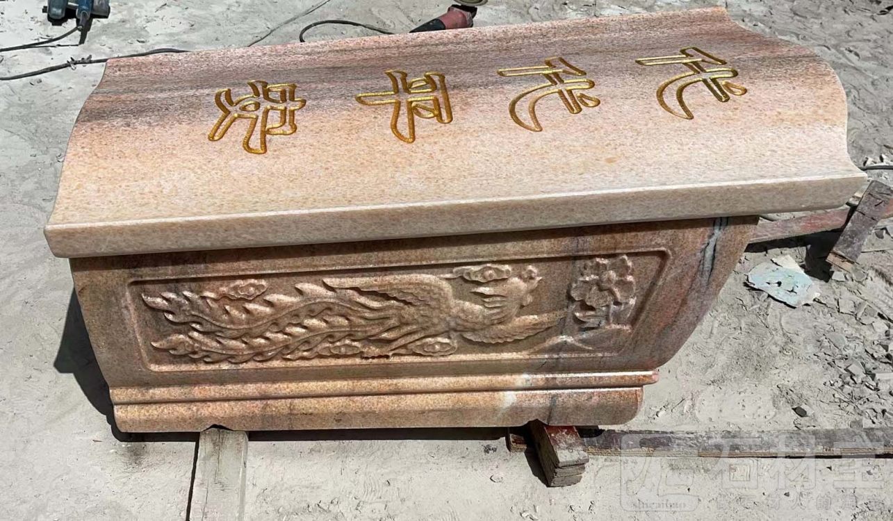 石棺石盒