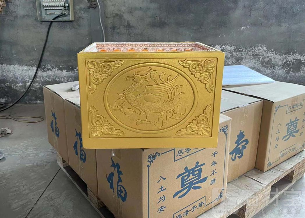 石棺石盒