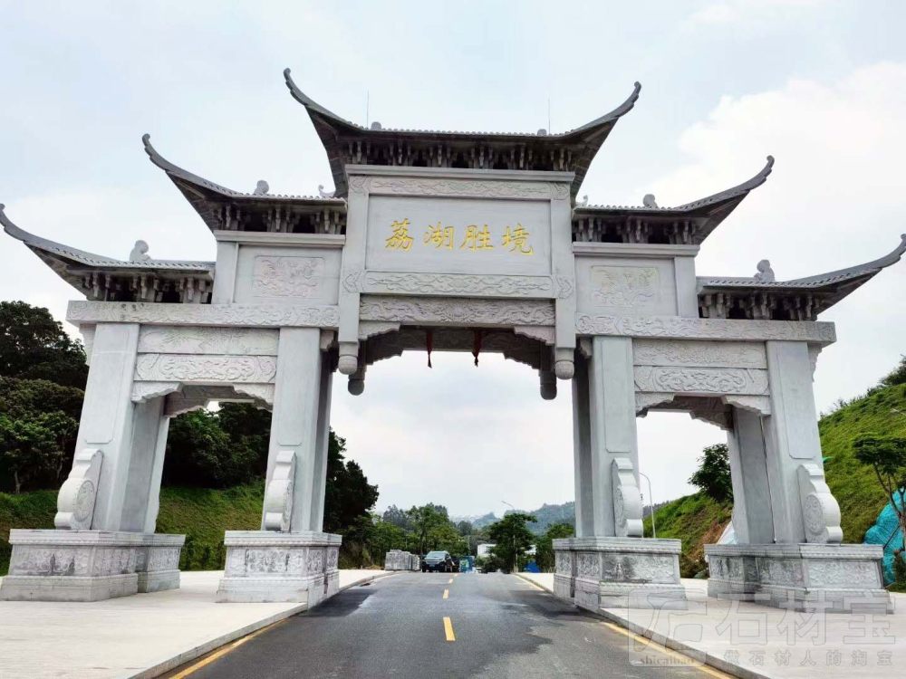 石牌坊