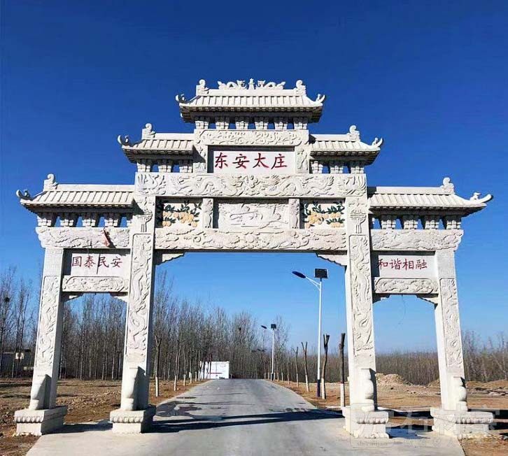 石牌坊