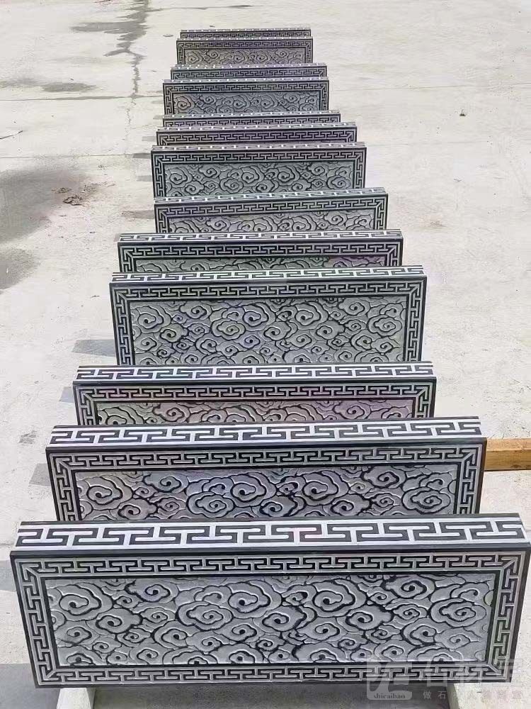 青石台阶石