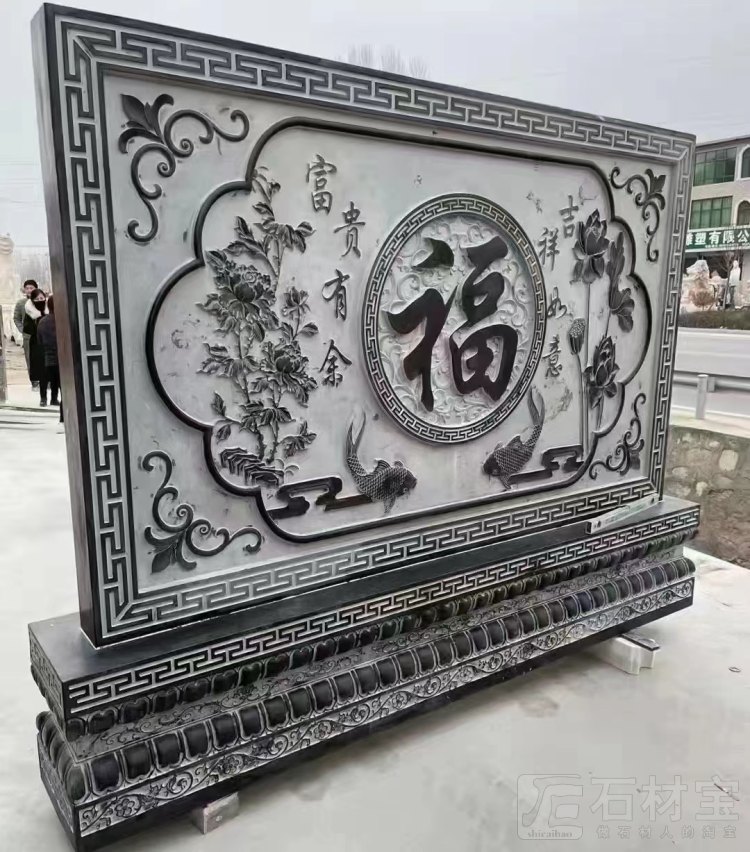 石雕壁画