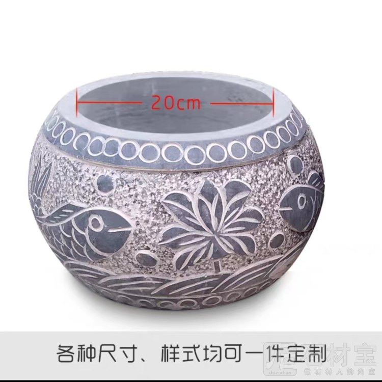 柱墩石