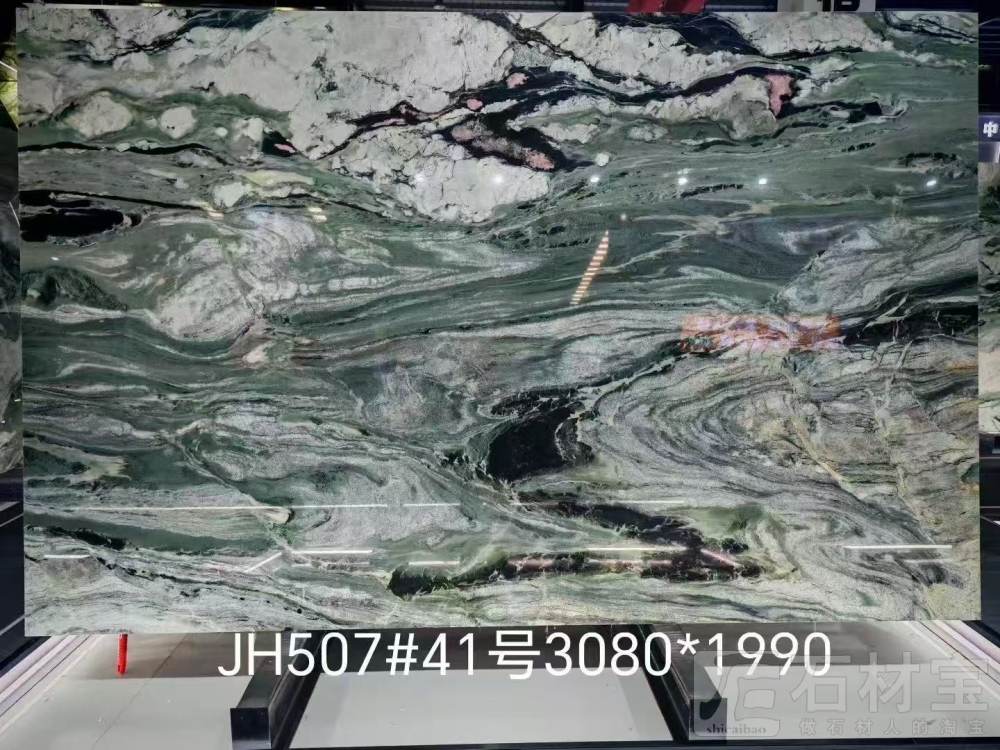 维多利亚绿