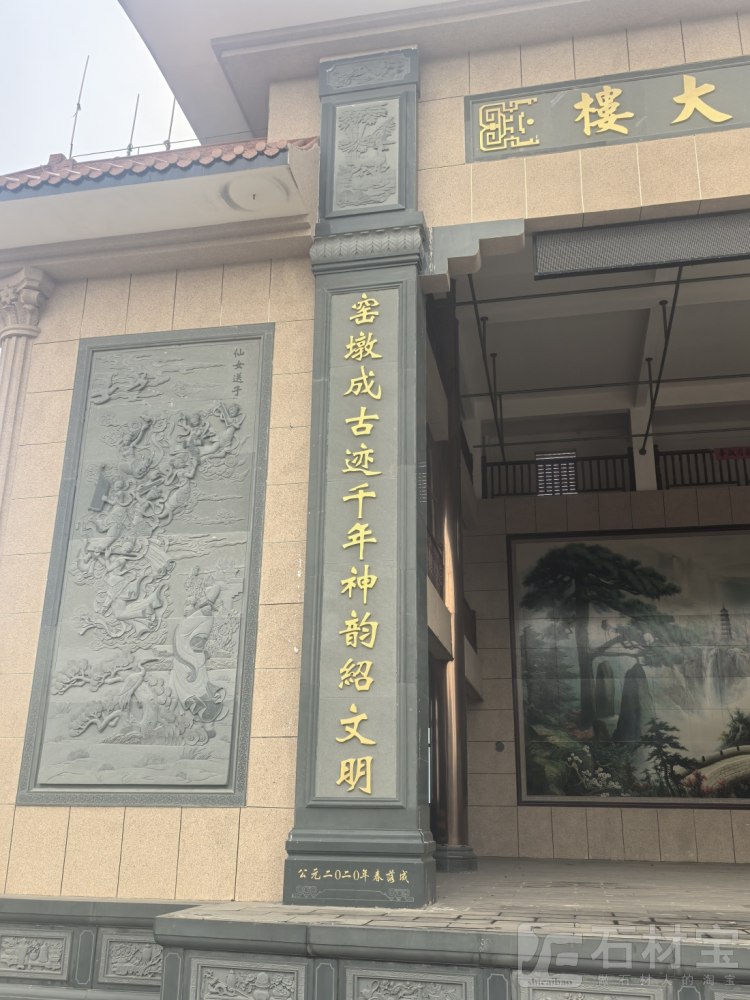 寺庙古建