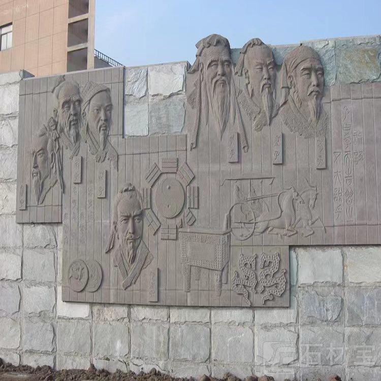 石雕壁画