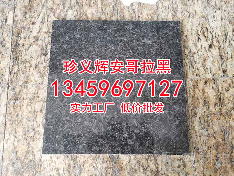 安哥拉黑花岗岩黑水晶光板
