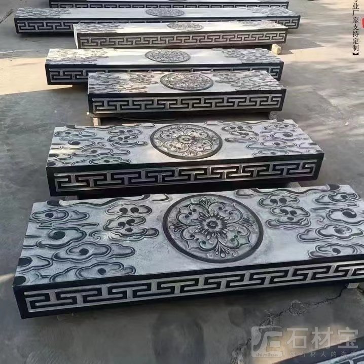 台阶石