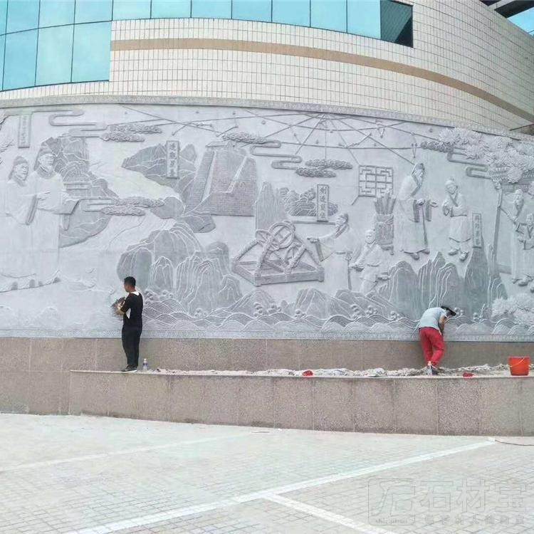 历史故事浮雕壁画