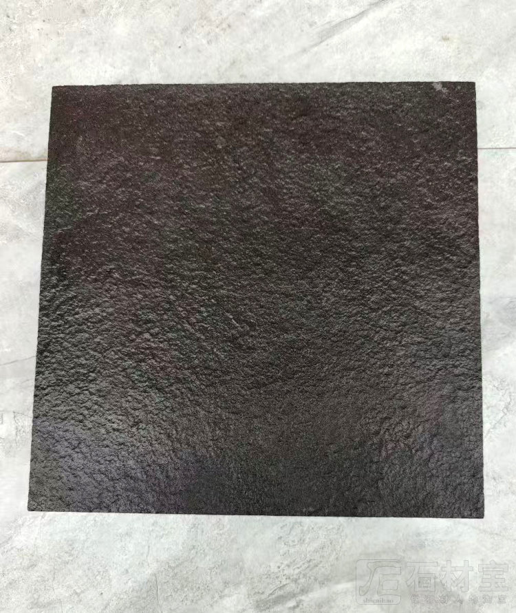 中国黑火烧水洗面