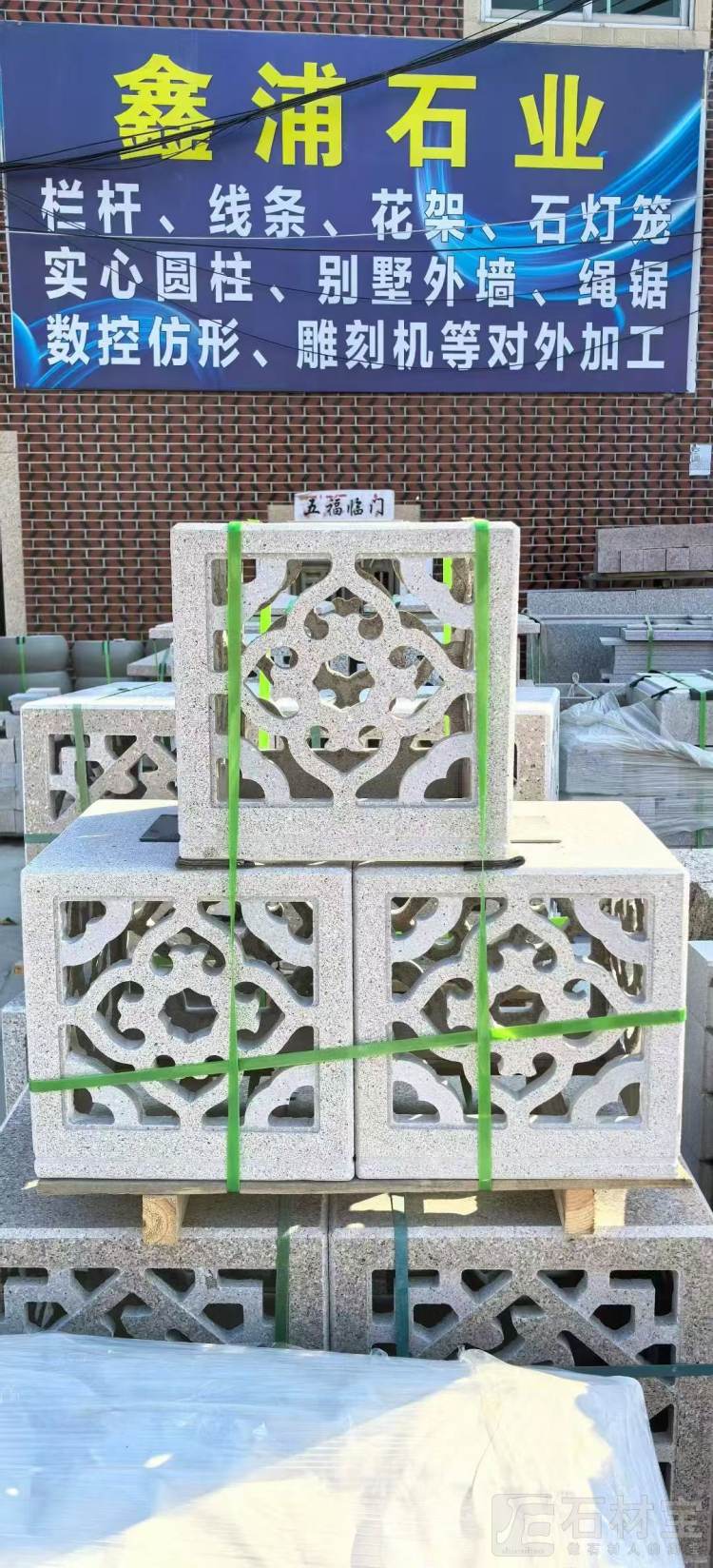 电脑雕刻
