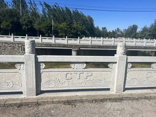石栏杆