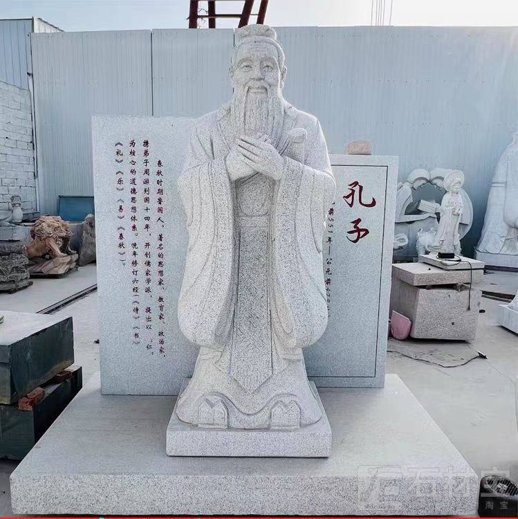 孔子像