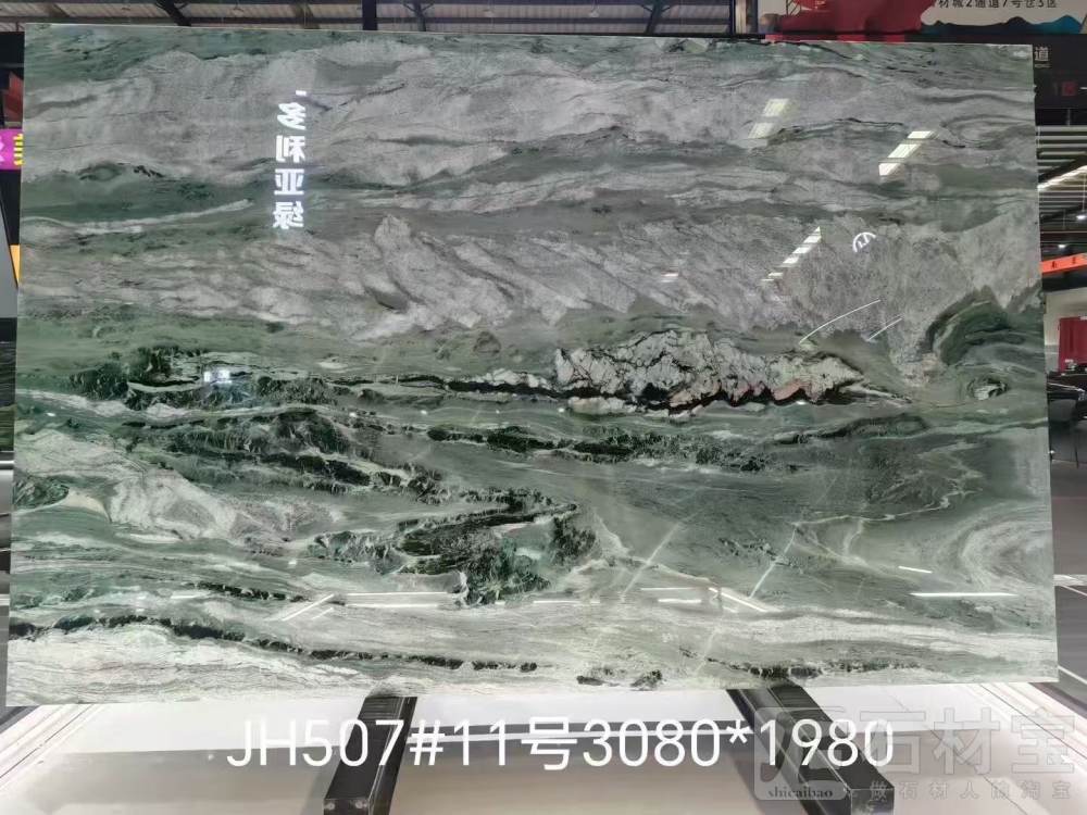 维多利亚绿