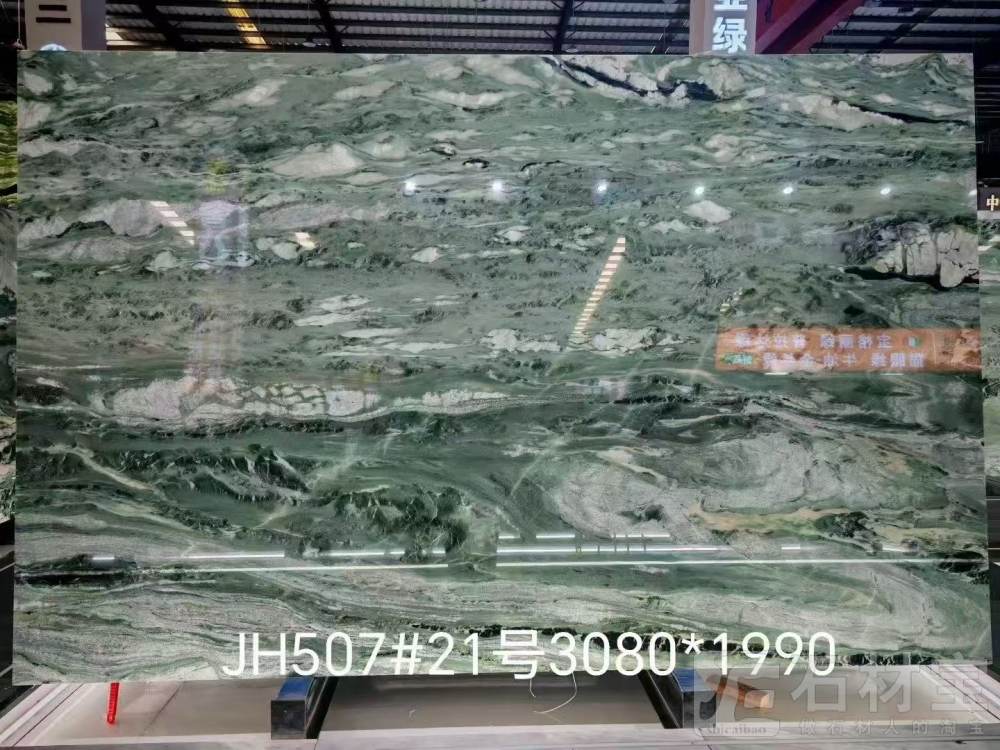 维多利亚绿