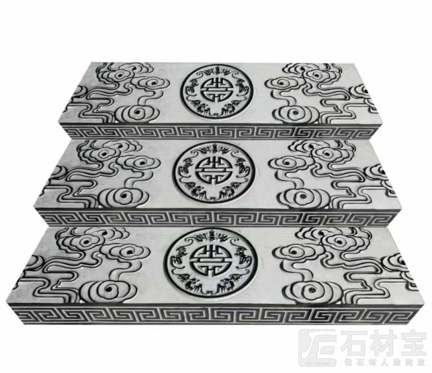 青石台阶石
