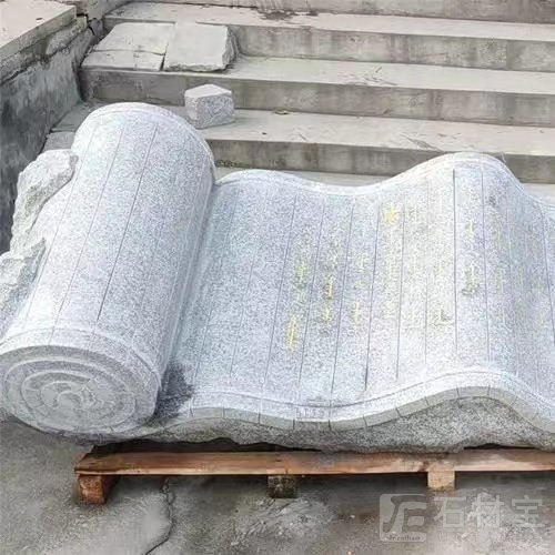 石雕书本