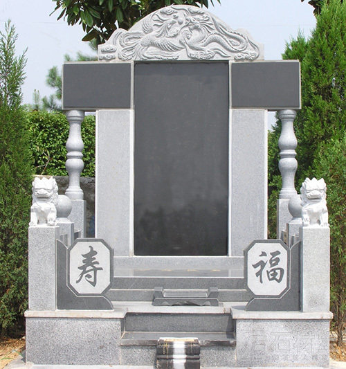 墓碑