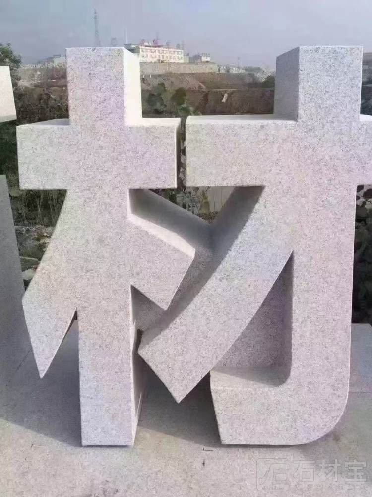 美国白金