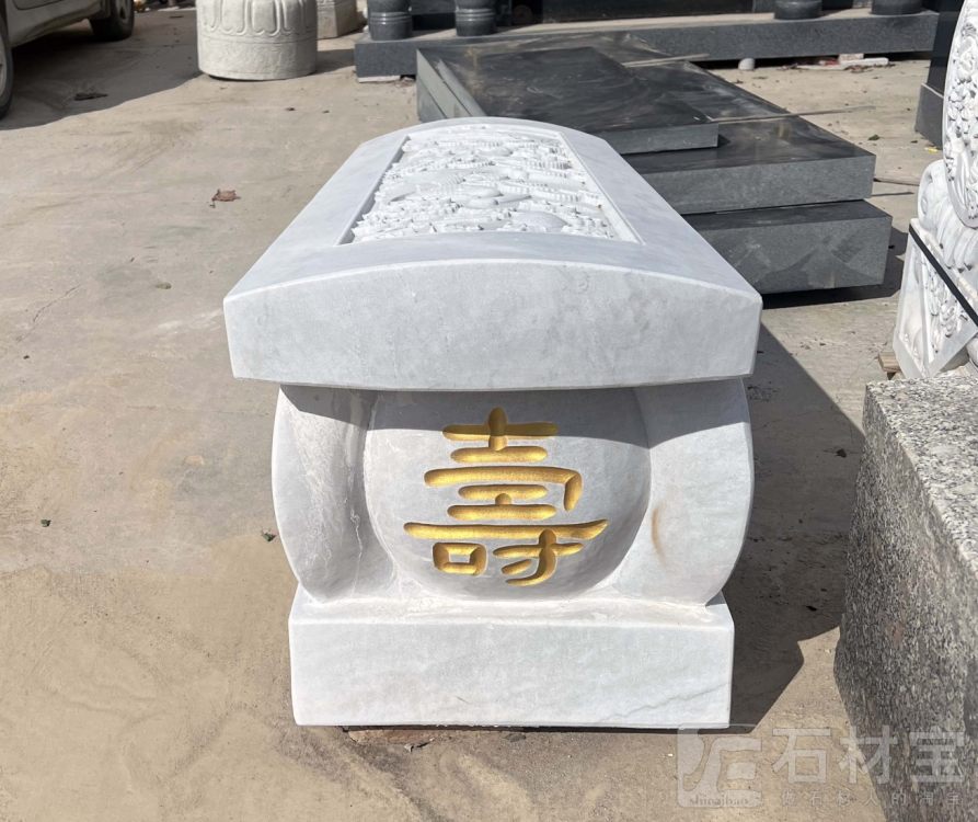 石棺石盒