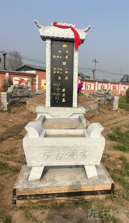 墓碑