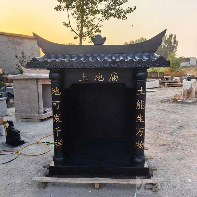 土地庙