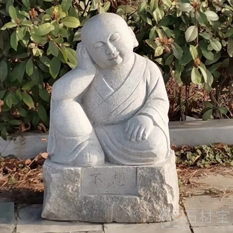 小沙弥