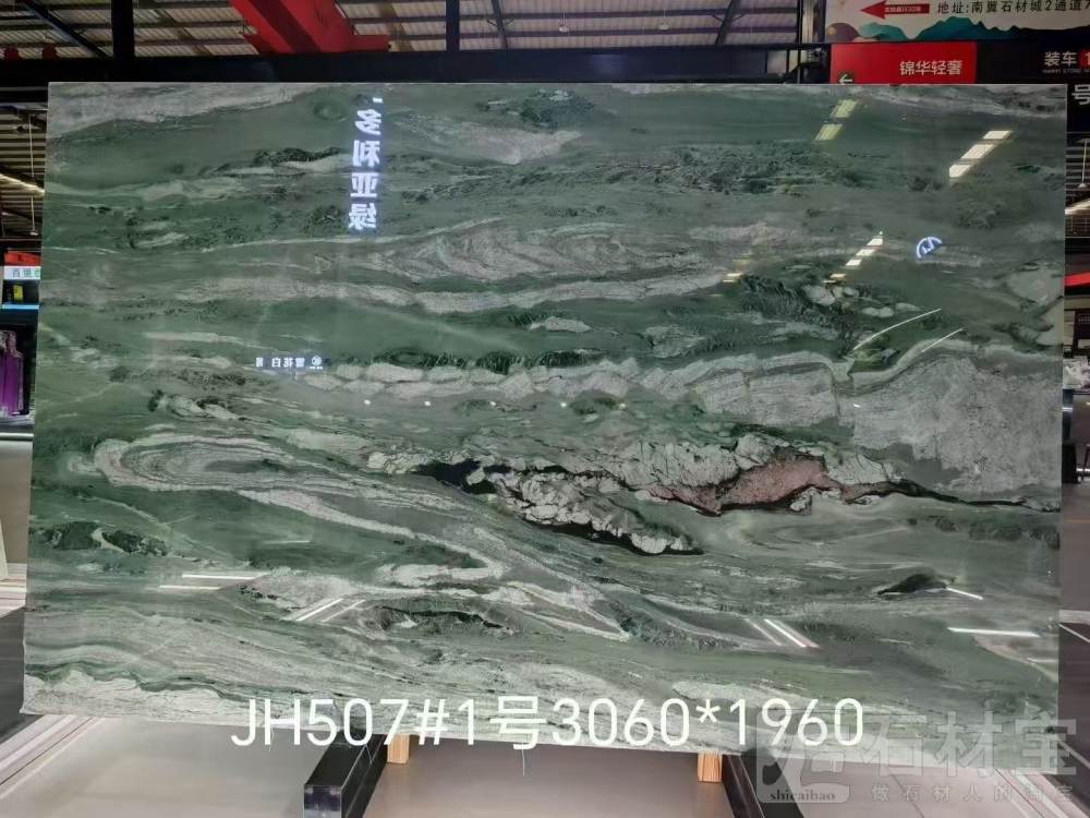 维多利亚绿