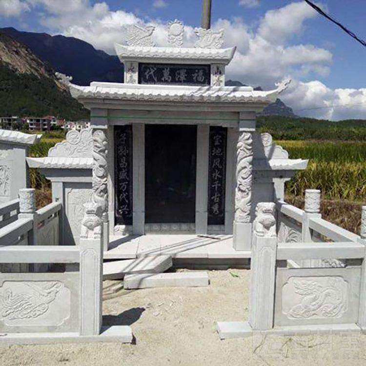 墓碑