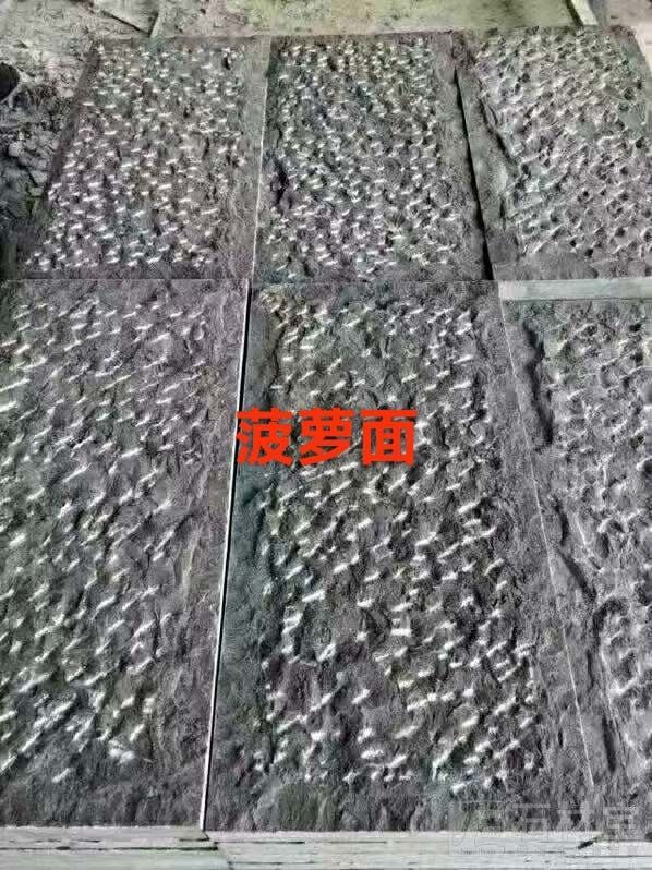 青石板菠萝面
