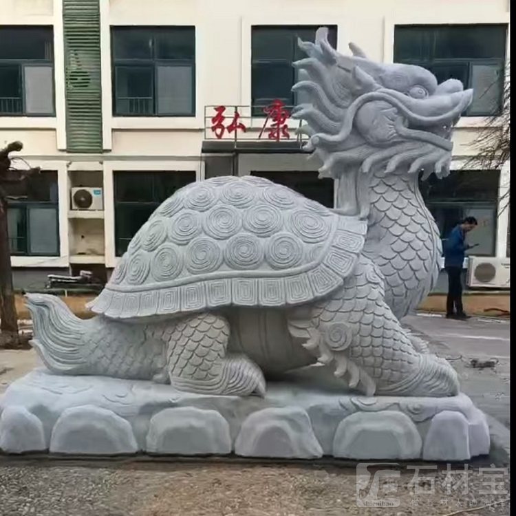 石雕龙龟