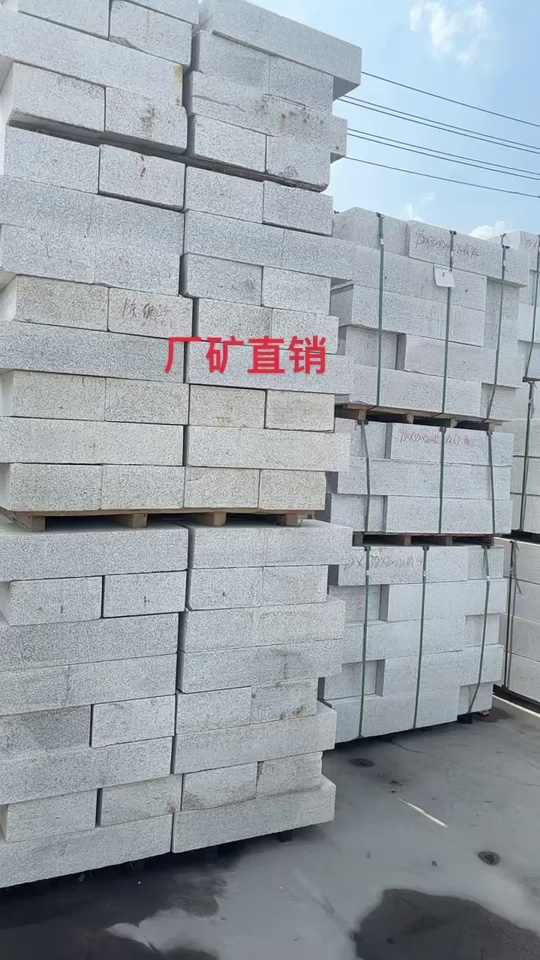 芝麻白