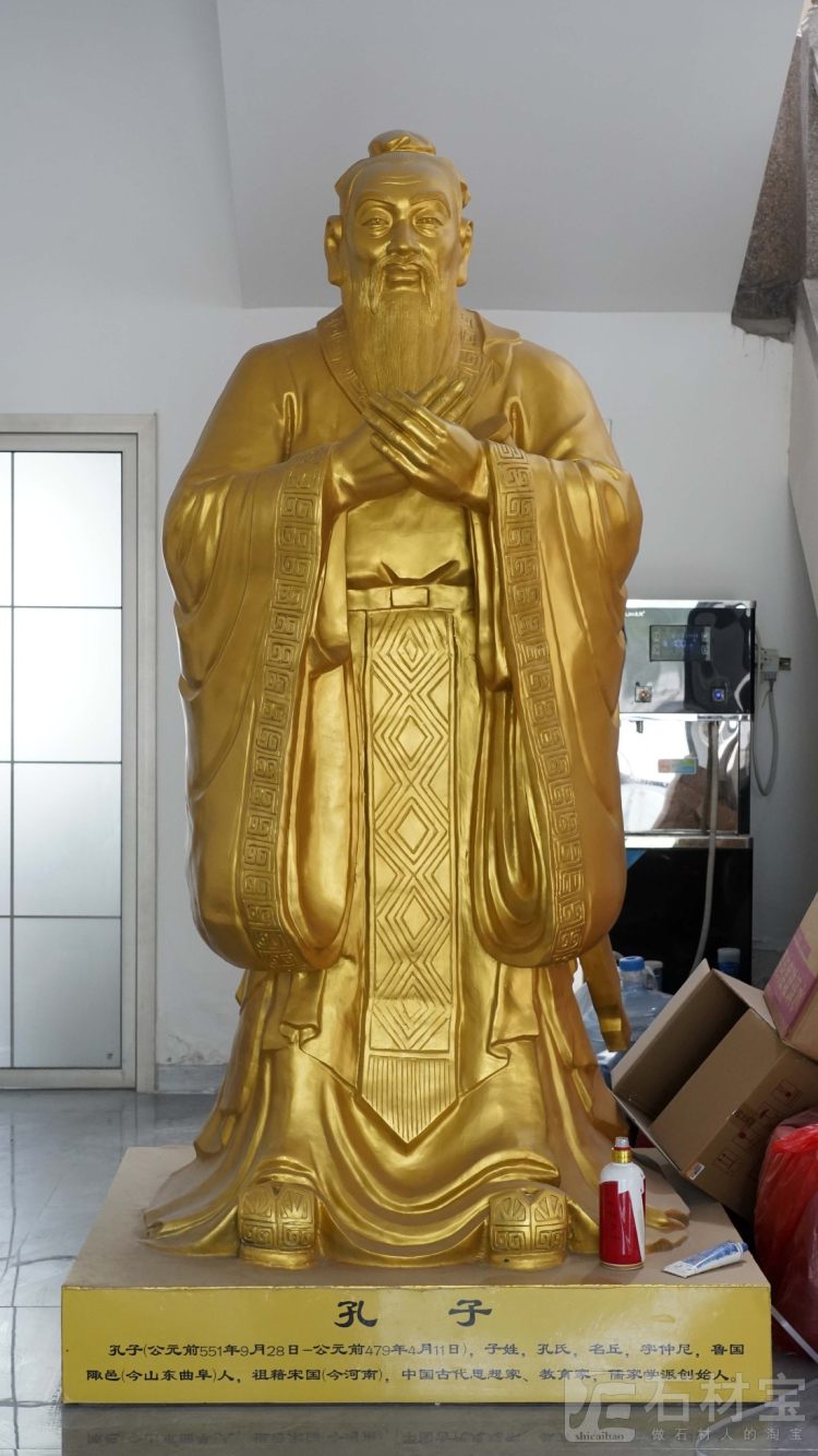 人物雕刻