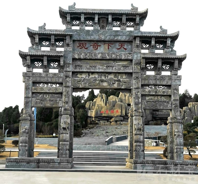 石牌坊