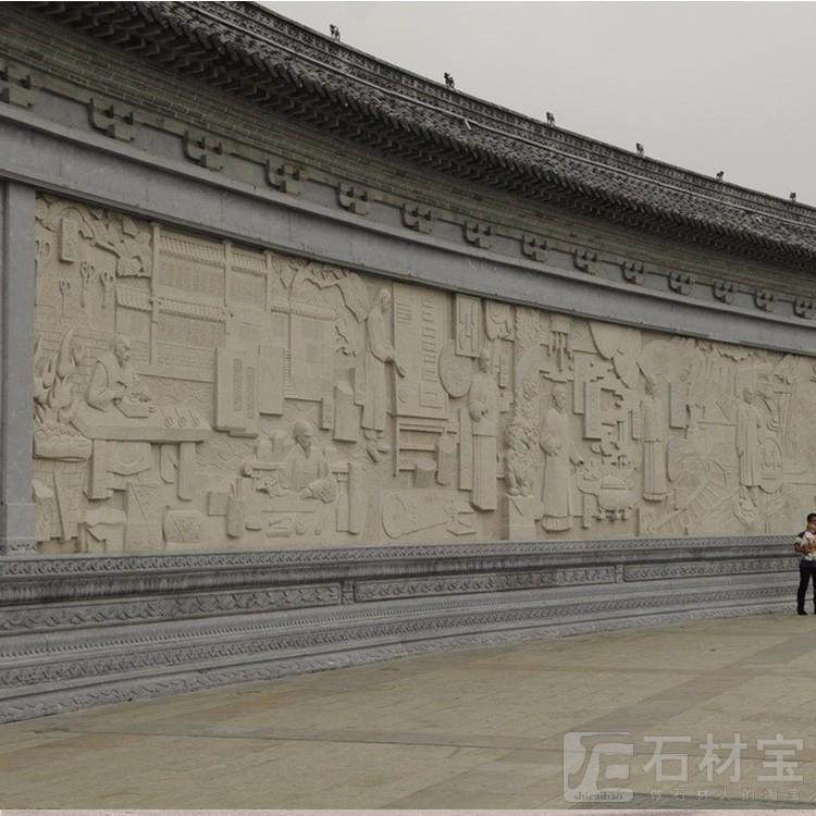 广场大型浮雕壁画