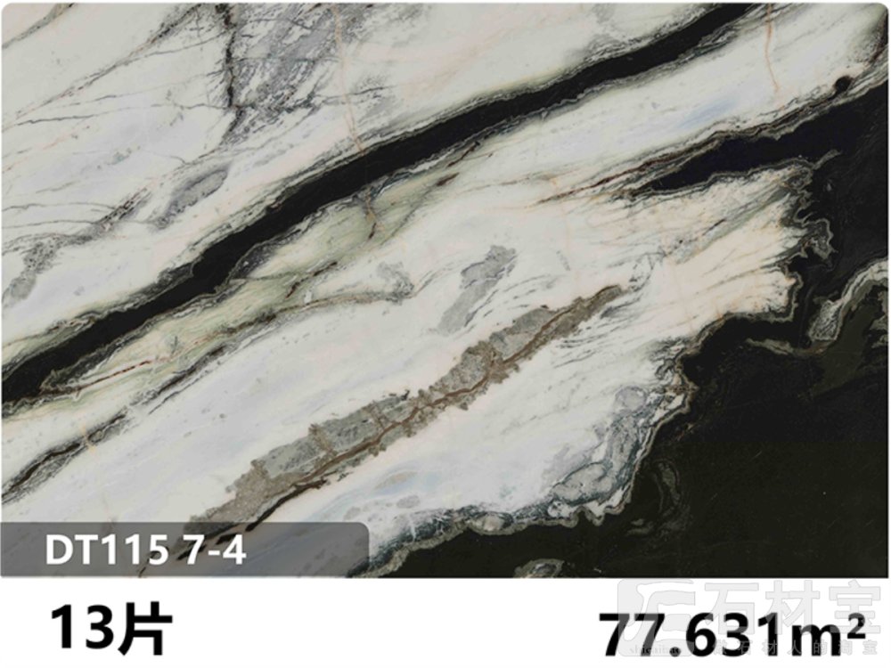 熊猫白 DT115 7-4