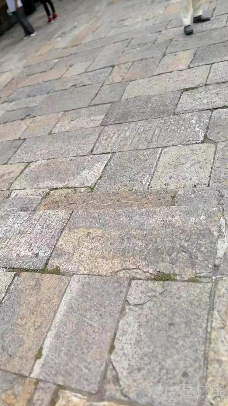 老石板