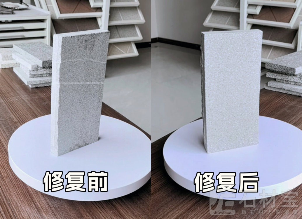 白线瑕疵修复效果