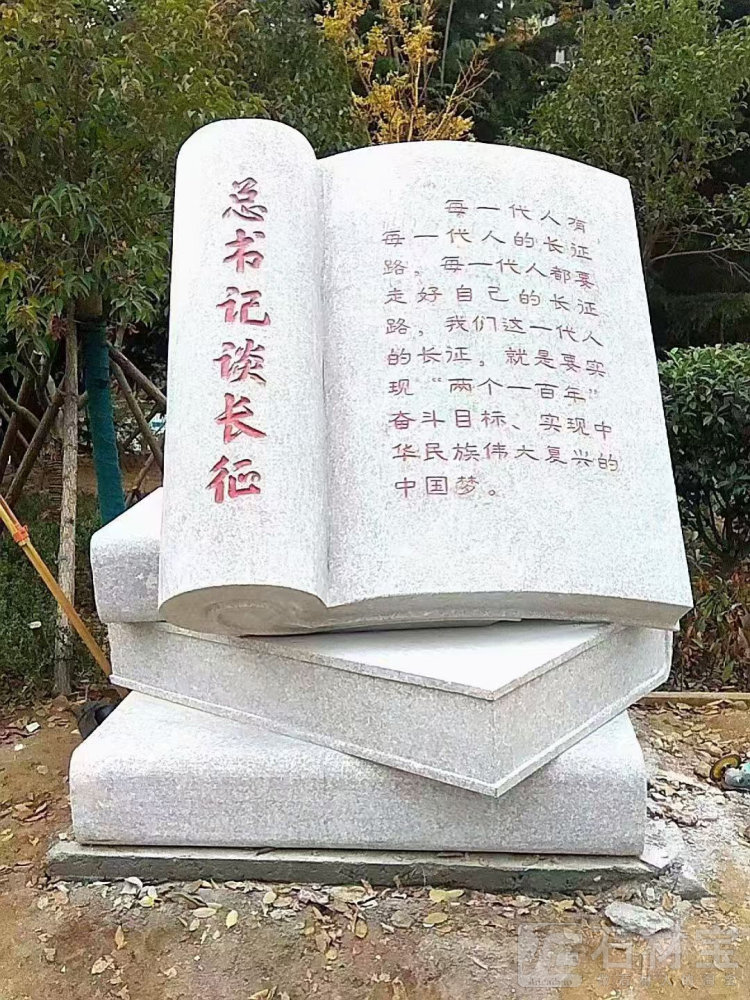 校园雕塑