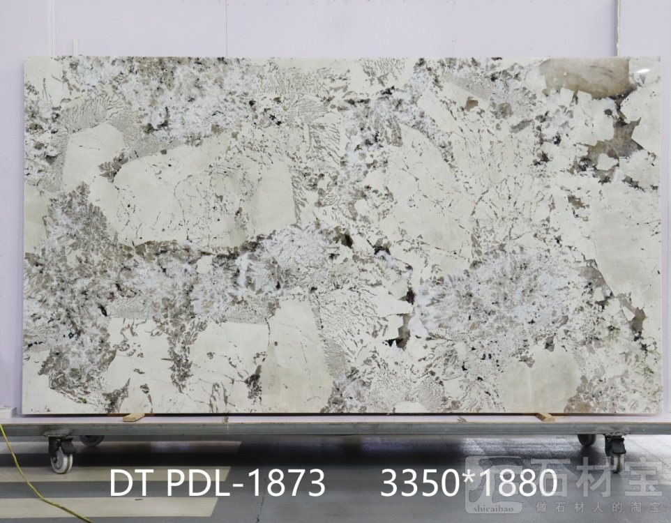 潘多拉 PDL-1873