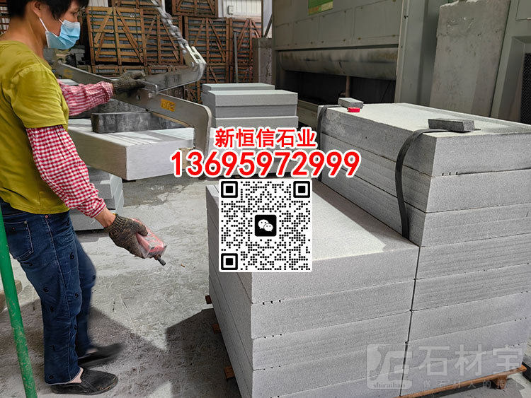 柬埔寨芝麻黑楼梯踏步石台阶石楼梯板柬埔寨黑柬埔寨654石材